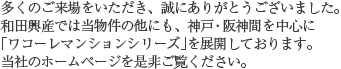̂Aɂ肪Ƃ܂B
acYł͓̑ɂA_ˁE_Ԃ𒆐S
uR[}VV[YvWJĂ܂B
Ђ̃z[y[W𐥔񂲗B