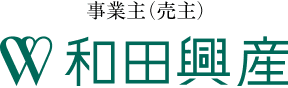 事業主（売主）和田興産株式会社：神戸市の新築分譲マンション情報