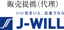販売提携（代理）株式会社ジェイウィル