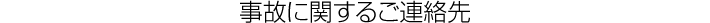 ̂Ɋւ邲A