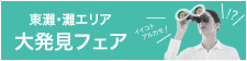 奓GA 唭tFA