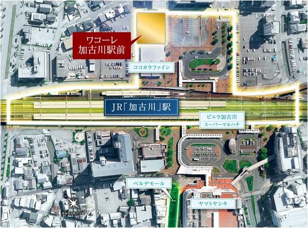 ワコーレ加古川駅前の取材レポート画像