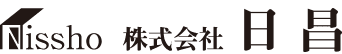 株式会社日昌