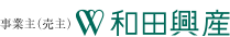 事業主（売主）和田興産株式会社：神戸市の新築分譲マンション情報
