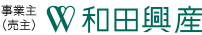 事業主（売主）和田興産株式会社：神戸市の新築分譲マンション情報