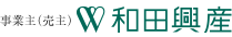 事業主（売主）和田興産株式会社：神戸市の新築分譲マンション情報