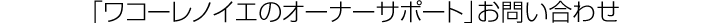 uR[mCG̃I[i[T|[gv₢킹