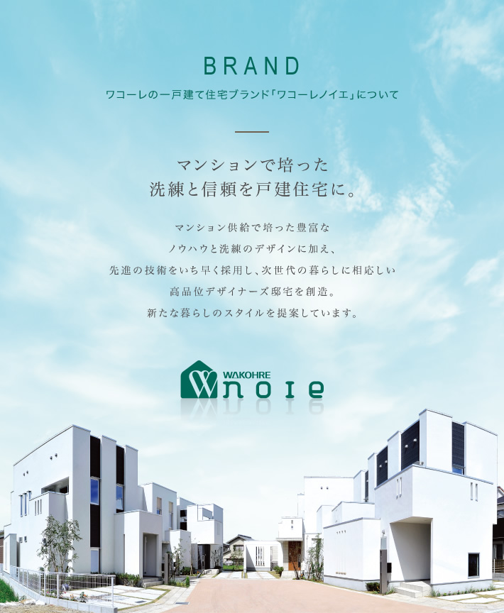 BRAND R[̈ˌďZuhuR[mCGvɂāb}VŔ|ƐMˌZɁB}VŔ|LxȃmEnEƐ̃fUCɉAi̋Zp̗pA̕炵ɑiʃfUCi[Y@nBVȕ炵̃X^CĂĂ܂B