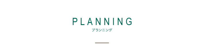 PLANNING vjO