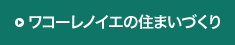 R[mCG̏Z܂Â