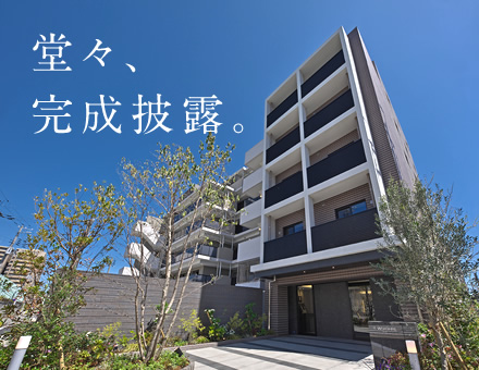 ワコーレ神戸本山南町