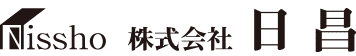 株式会社日昌